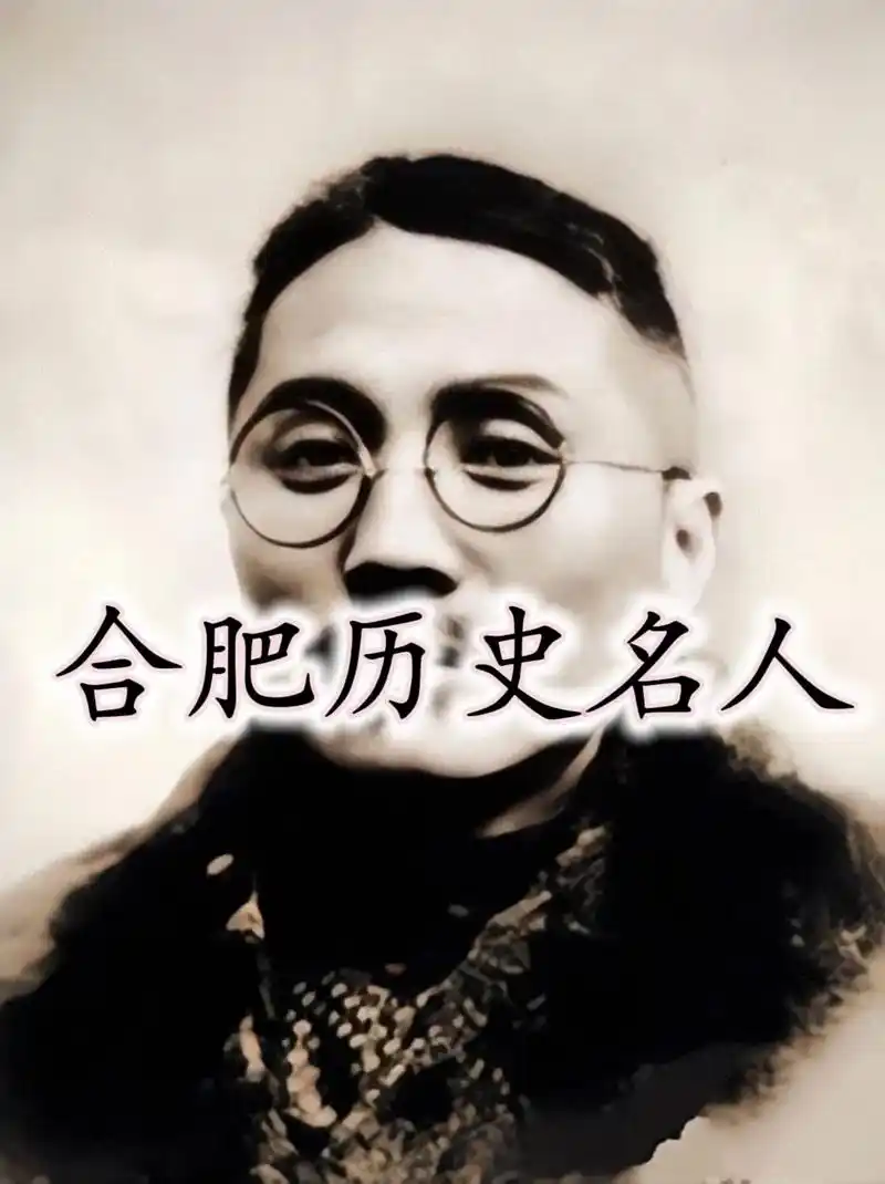 名人传记 #中国历史人物 #民国第一 - 抖音