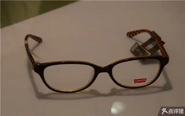 [17店通用] 新世纪眼镜