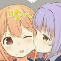 亲亲你的小脸蛋表情包