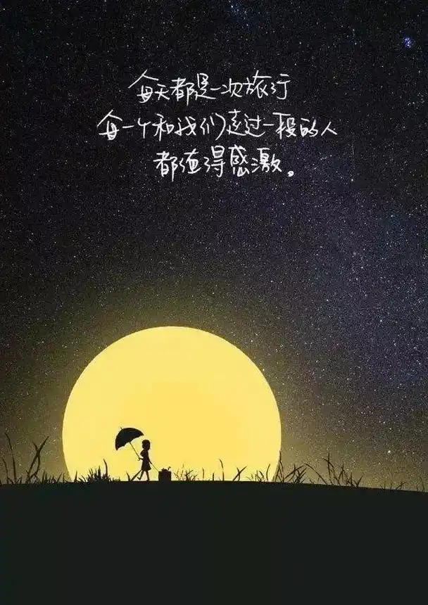 人心不是一天心寒的,事不是一天做出来的,受的伤害不是一句二句 - 抖