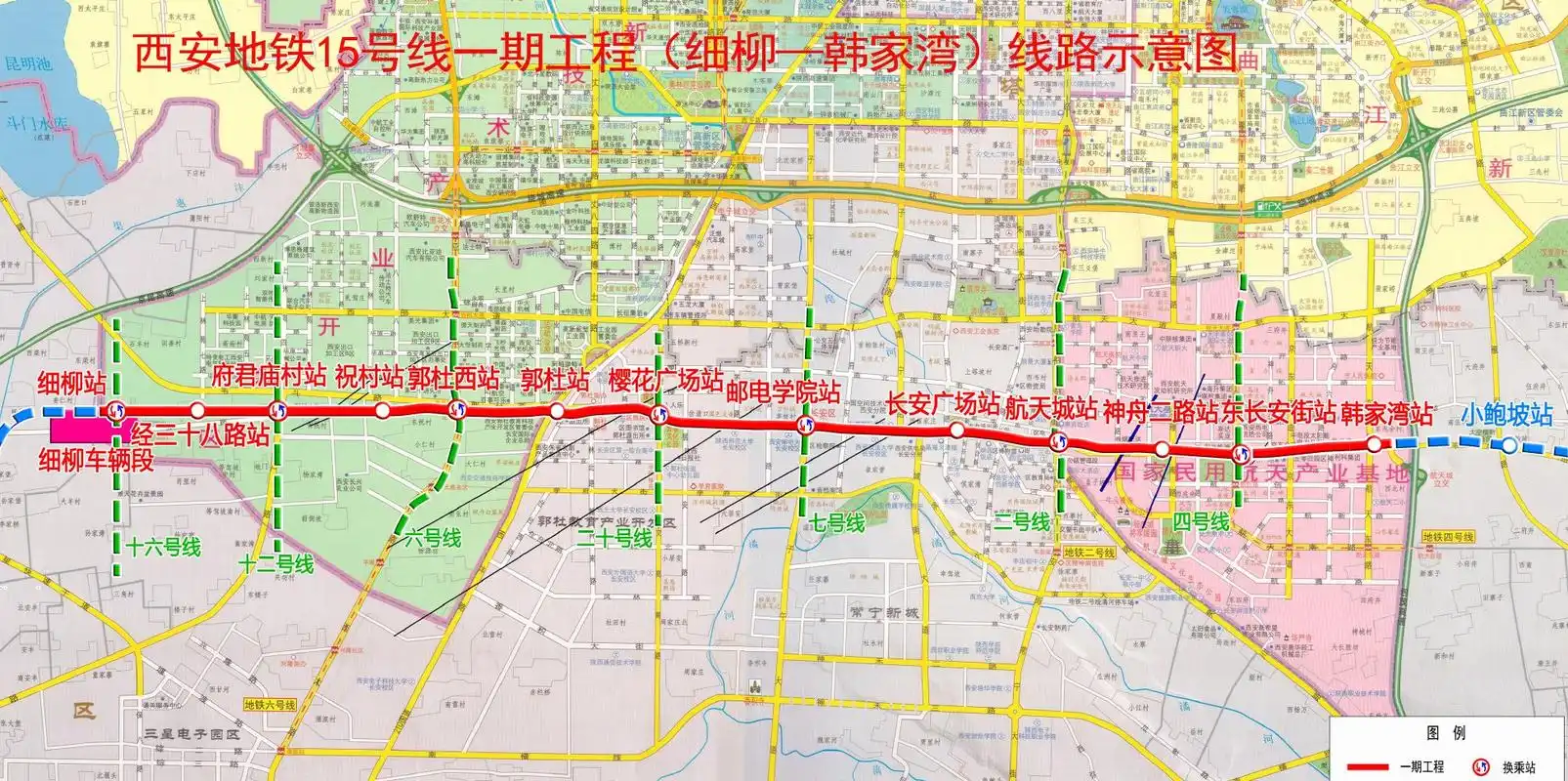 西安:网友建议15号地铁一期,如有调整,向西延伸到秦镇