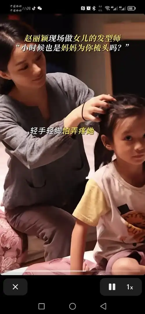 赵丽颖给女儿扎头发##赵丽颖片场帮女儿梳头