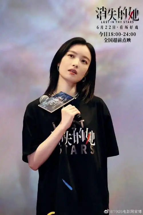 倪妮演的陈麦藏好深#端午档电影《消失的她》票房已突破5亿!