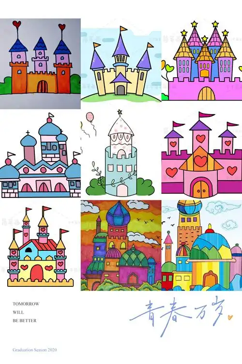 奇趣城堡 开启幸福之旅---宾县第七小学二年级课后服务