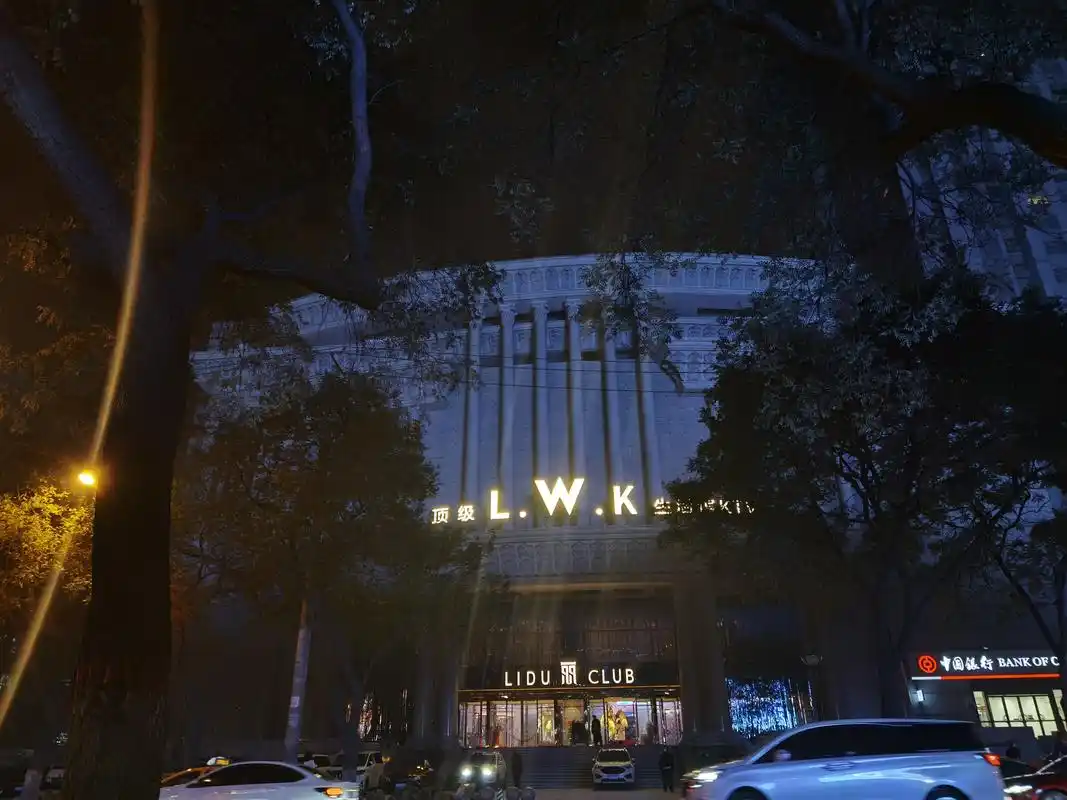 西安丽都国会ktv档次消费包厢豪华的夜总会