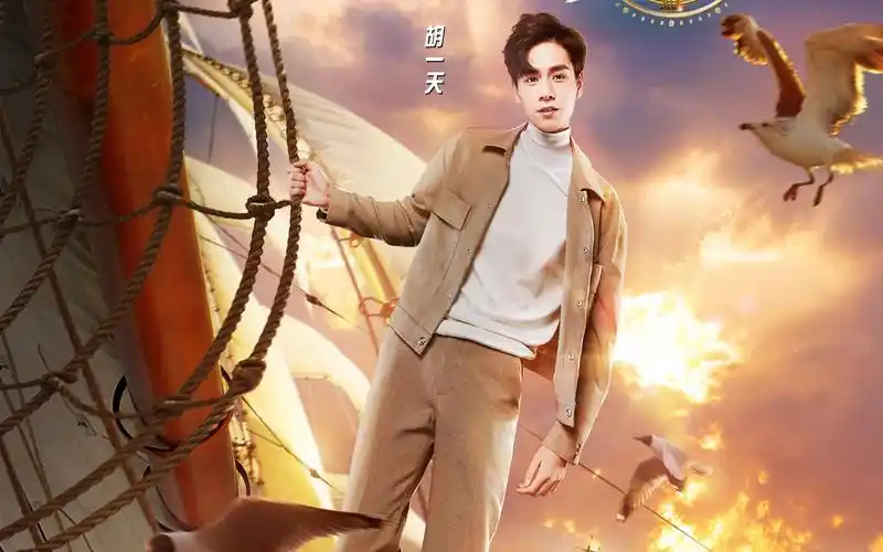 明星壁纸,胡一天,高冷,帅气,明星,男神,电脑壁纸,壁纸高冷男神胡一天