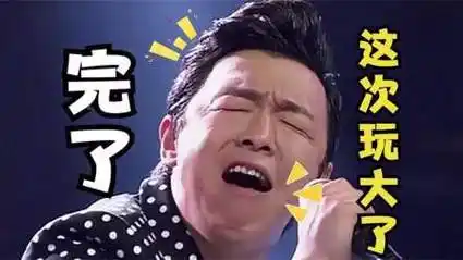 黄渤放着影帝不当,却跑到好声音冒充学员砸场子,那英转身笑趴了