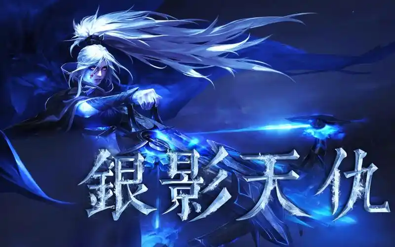 【dota2】卓尔游侠至宝"银影天仇"演示