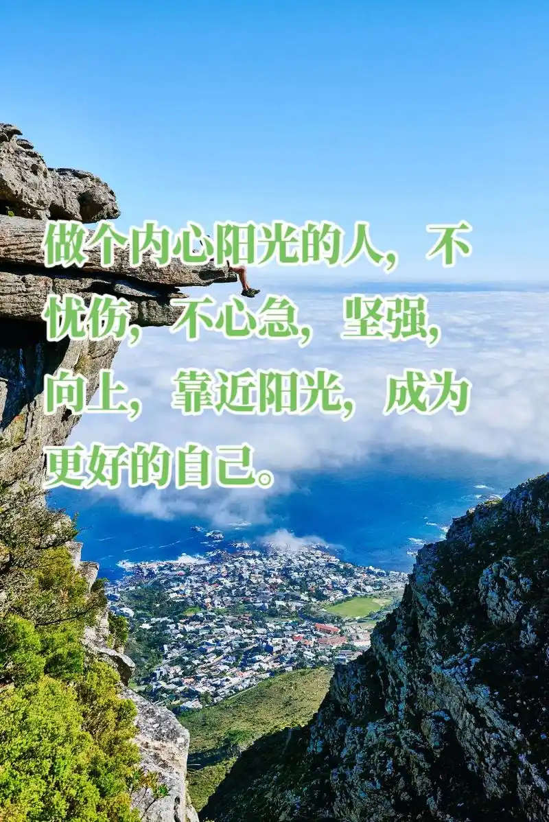 学会独处,不人云亦云,不出口伤人,任何时刻,坚守住内心的诚实 - 抖音