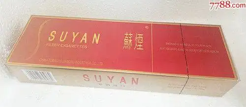 出口苏烟硬大苏烟标/整条标/立体标