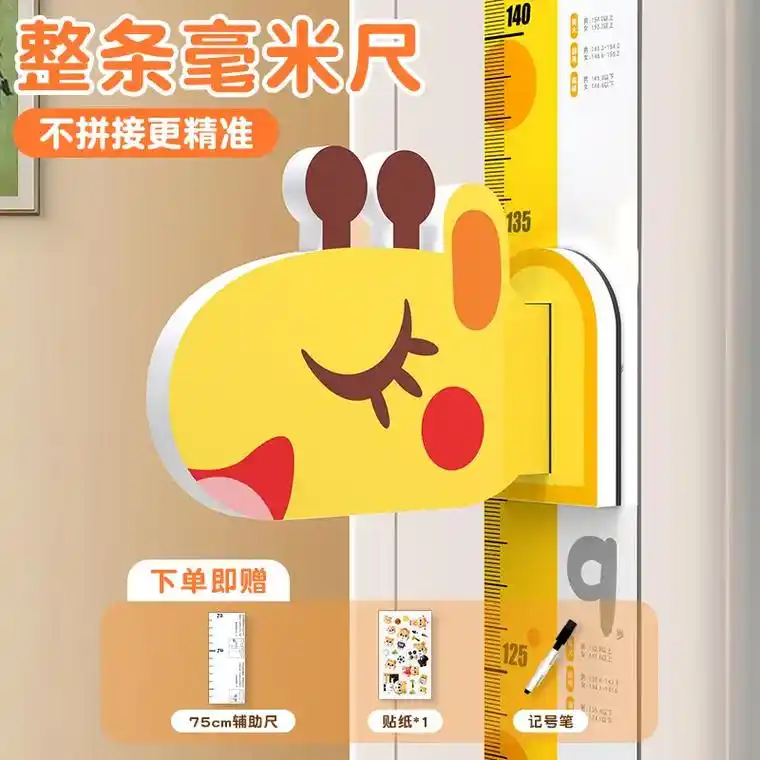 魔法贴 测量宝贝身高,超萌3d贴纸~.这款3d量身高墙贴简直 - 抖音
