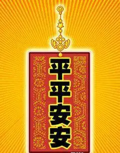 今日视频不更新,祈祷四川宜宾长宁的兄弟姐妹们平平安安