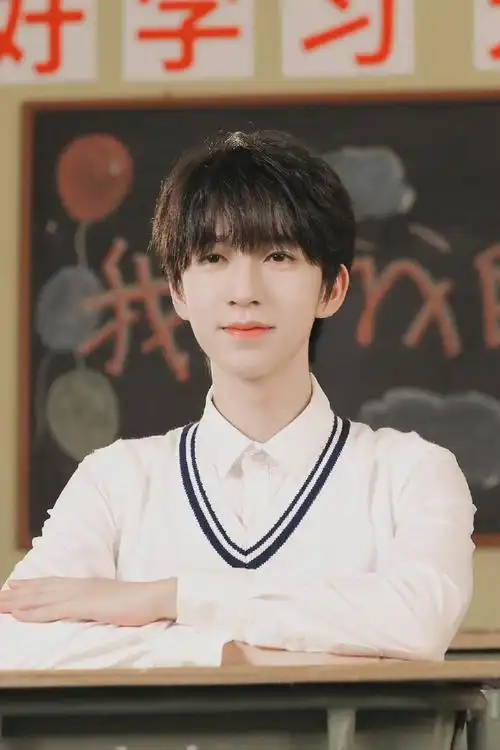 贺峻霖为祖国比心