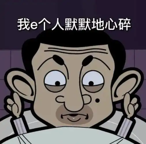 表情包即使亲眼见了也不敢相信的美貌