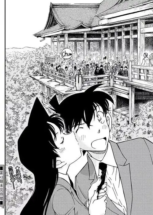 工藤新一和小兰接吻是哪一集(接吻了!