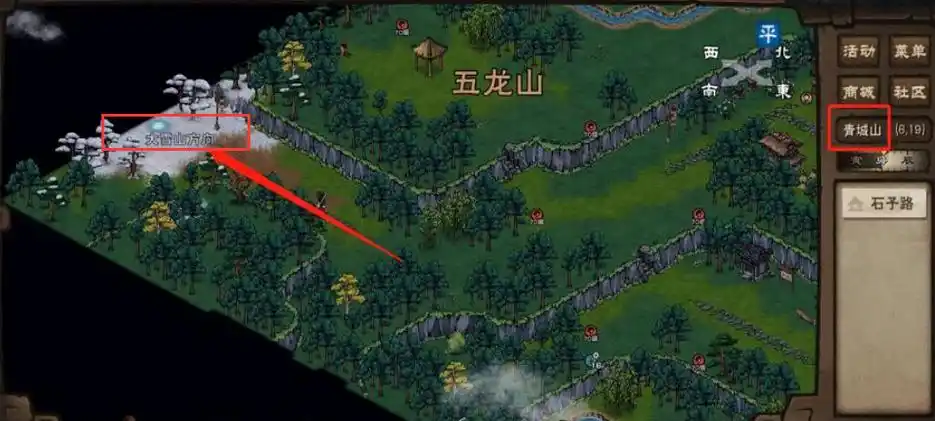 烟雨江湖成都雪山怎么上去