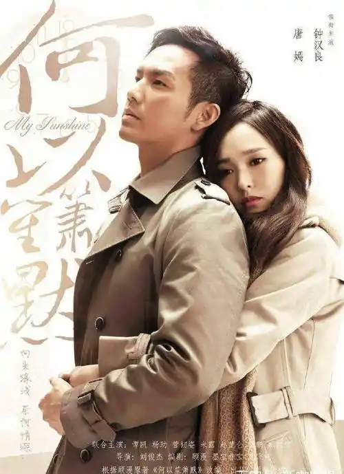 因片酬是江疏影的10倍备受争议,而网友却说太值了_钟汉良_明星_压力