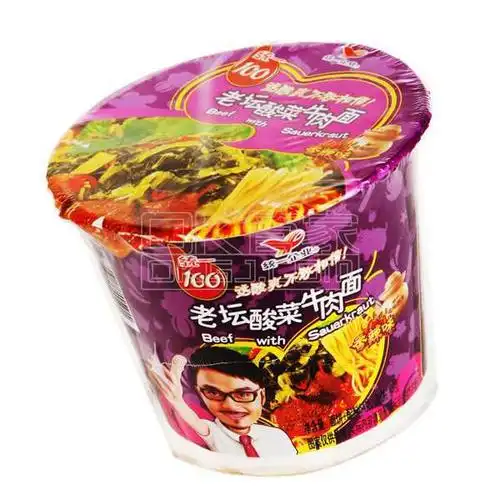 统一100老坛酸菜牛肉面杯64g 【全国畅销品牌!】量大从优