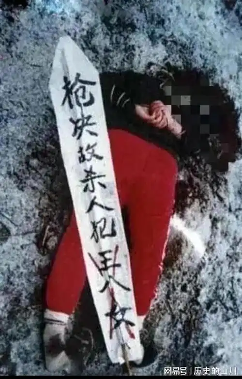 一般来说被执行枪决完的尸体,不会直接交给家属,会有殡仪馆的车辆前来