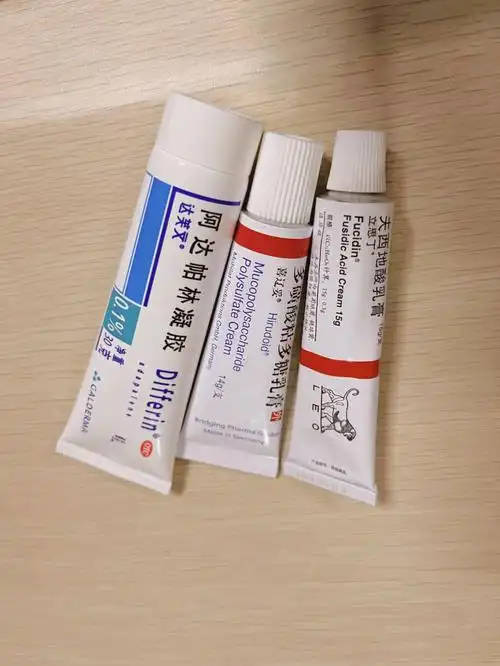 痤疮皮肤科药物