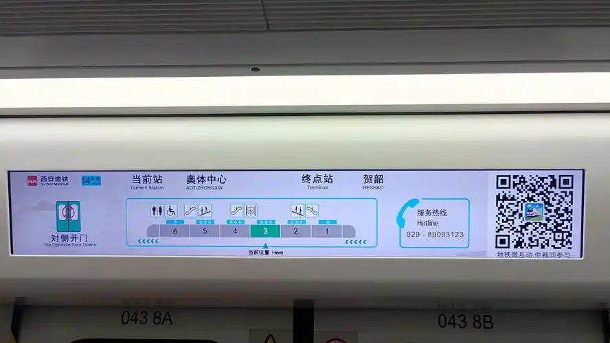 西安地铁14号线机场城际车lcd实录