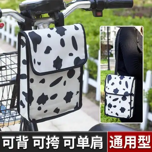 电动车挂包前置防水收纳挂兜电瓶车挂物包闪电客储物袋自行车前置储物