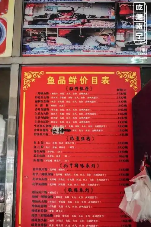 南宁这条路知道的人很少但真的很好吃