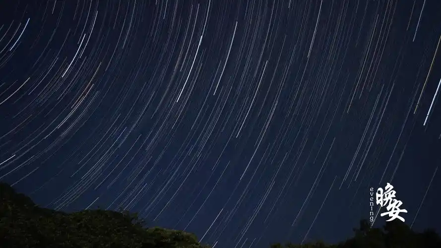 2020最火晚安带字图片,非主流-回车桌面