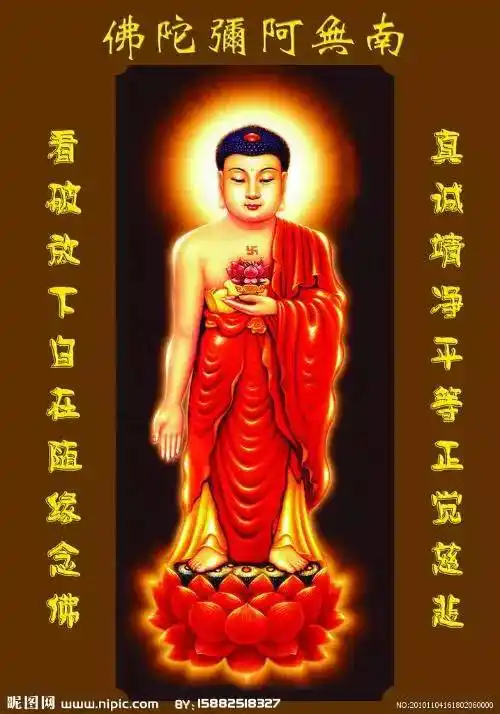 精美阿弥陀佛圣像珍藏百图