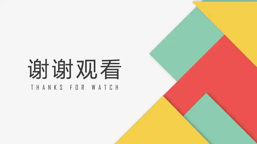 校园环保活动策划案ppt模板