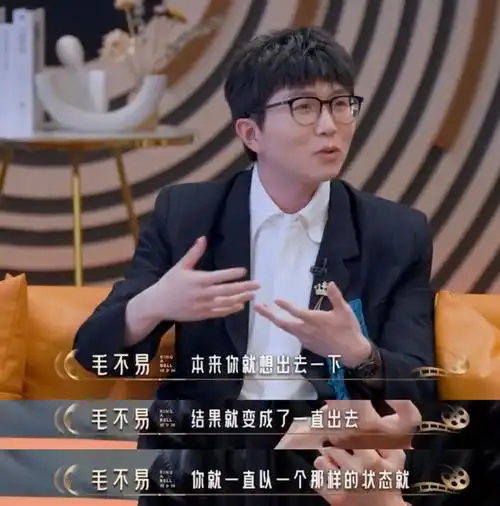 毛不易好懂女生##毛不易是懂女生出门最高礼仪的