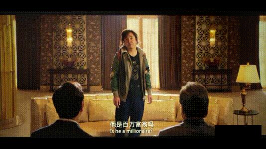 看西虹市首富不得不知的20个地道英语表达