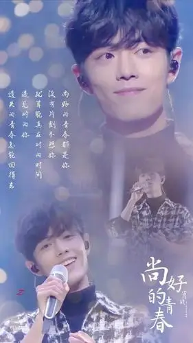 肖战正能量艺人励志语录说说