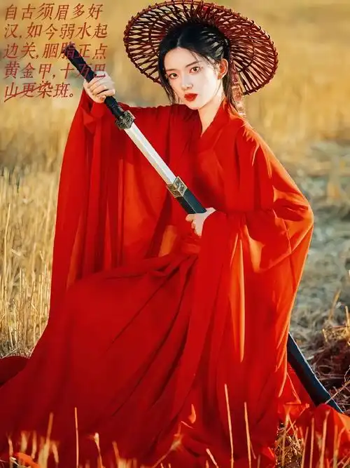 侠尘婉汉服女红色武侠古装仙气古风广袖流仙裙交 - 抖音