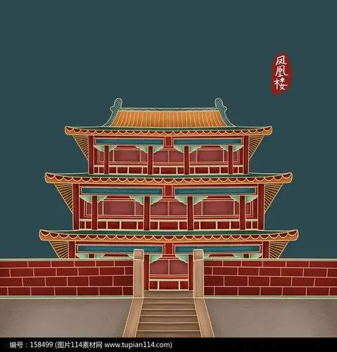 手绘彩色故宫凤凰楼