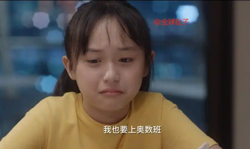 原创小舍得夏欢欢几乎每集都哭颜子悠被为你好压得喘不上气