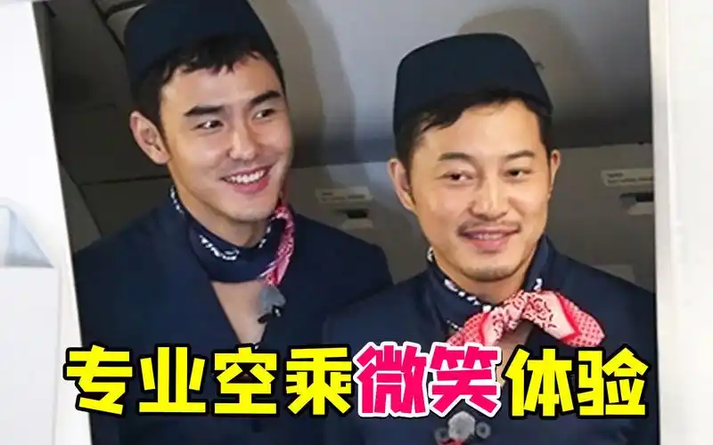 《了不起的挑战》名场面大盘点!明星体验普通人的工作