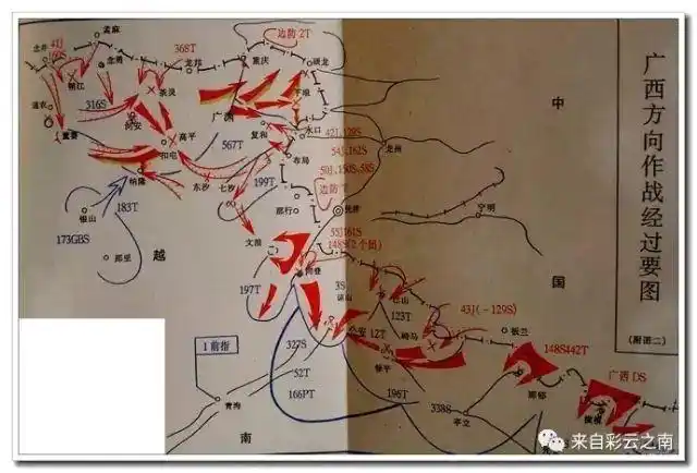 难忘发生在1979年的那一场战争