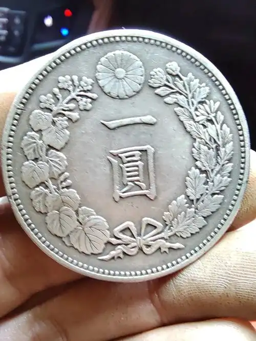 日本银元 #日本龙洋,日本银元,经济学术语,亦称"日本龙洋 - 兑趑