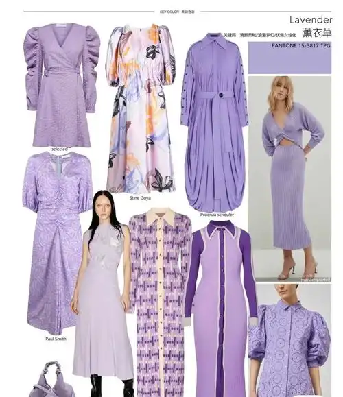 超负荷状态,还是忙里抽空来分享啦,今天不止分享关于服装色彩趋势部分