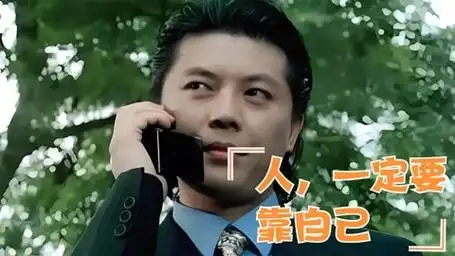 一口气看完《鼠胆龙威》,人一定要靠自己,嚣张反派大集结!