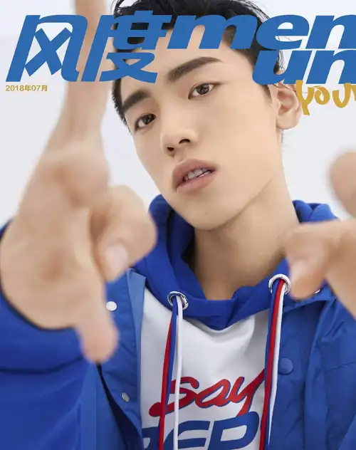 百分九最新封面少两人,林彦俊占据c位,朱正廷像王子,丞丞高冷