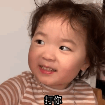 黄夏温表情包@废可爱