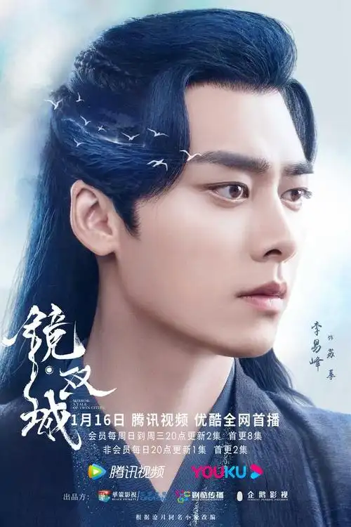 李易峰《镜双城》将播,盘点他的18部影视剧,预测新剧会不会火?