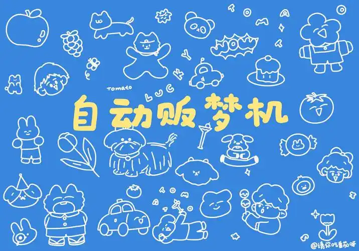 分享一组超可爱的电脑壁纸 ipad锁屏壁纸!|ipad|壁纸|电脑_新浪新闻