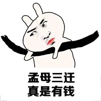 一句话反转剧情图片表情包大全