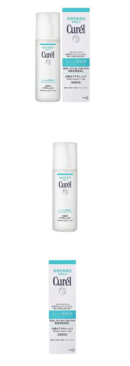 日本curel 珂润润浸保湿化妆水(150ml)1号清爽