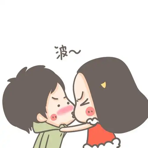 牛轰轰强吻小男友表情:波