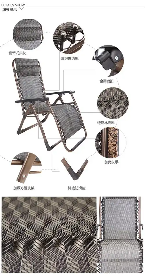 躺椅配件 塑料锁扣 躺椅配件 躺椅面料 塑料件 配件折叠椅午休椅锁扣