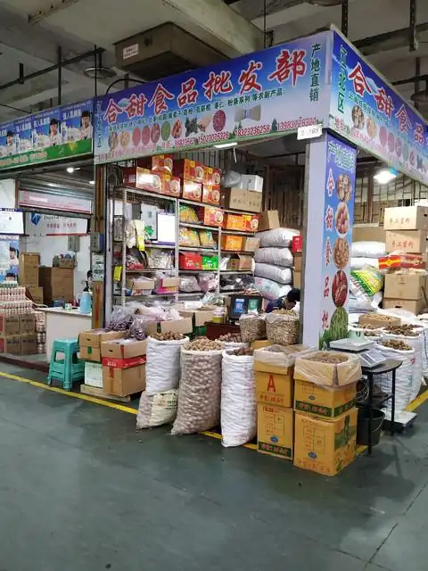 纵达城万隆食品批发市场